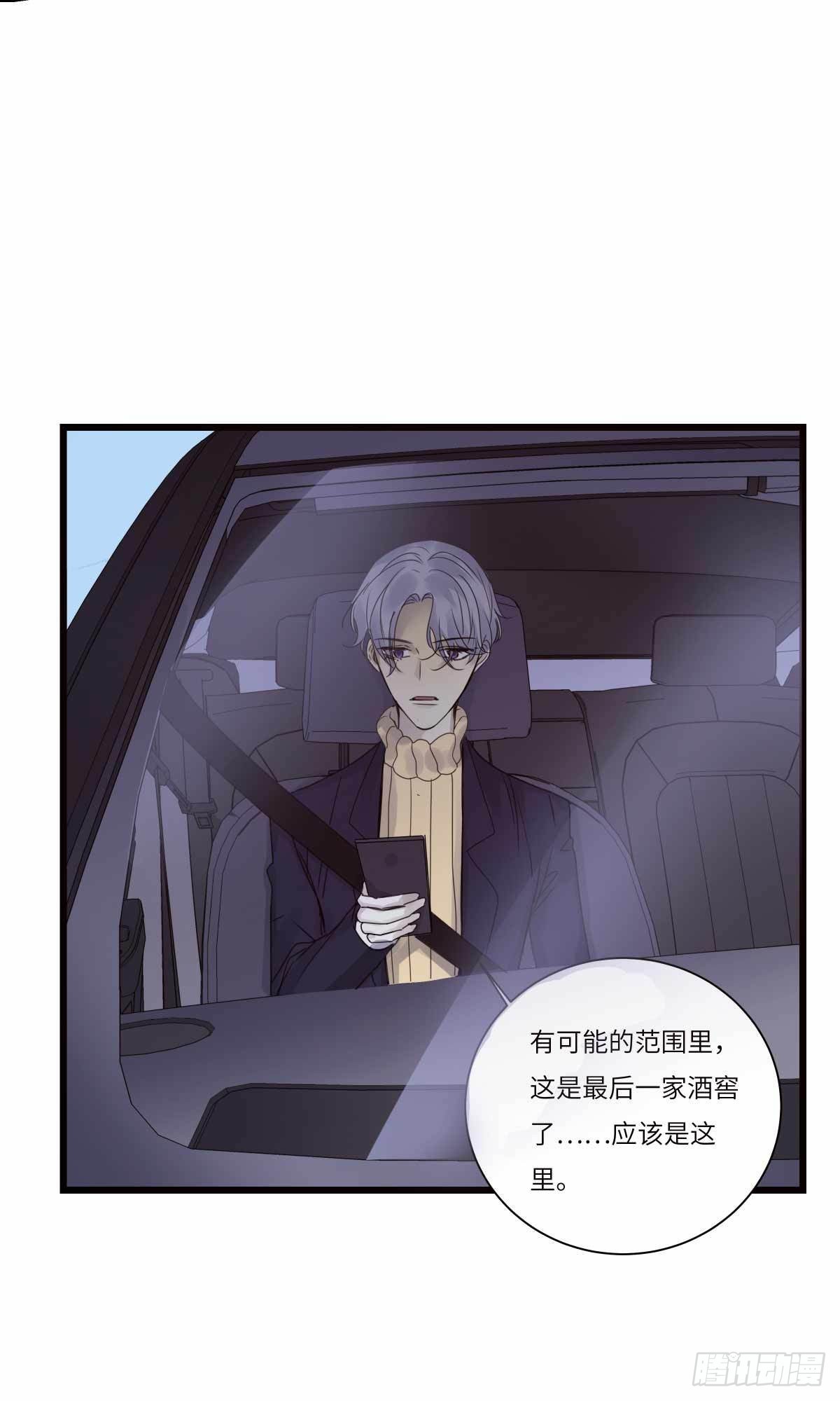 file.08PUA凶杀案08-第81话