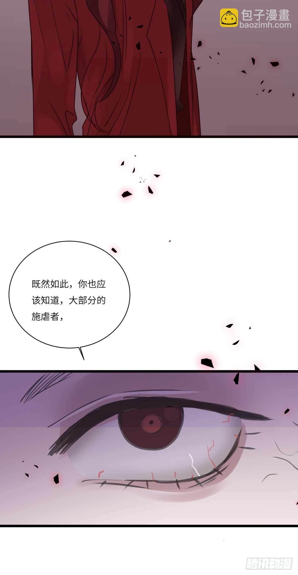 file.08PUA凶杀案08-第81话