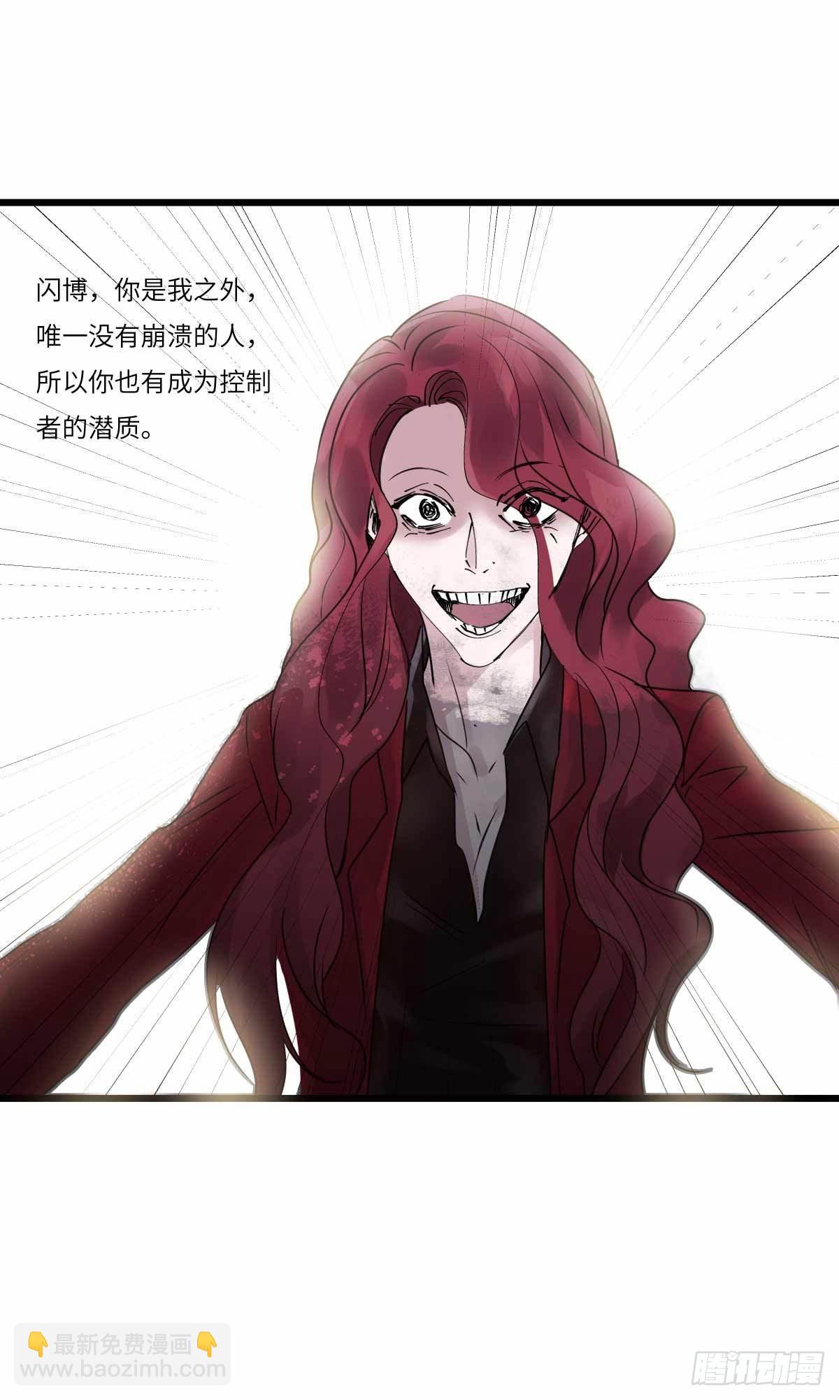 file.08PUA凶杀案08-第81话