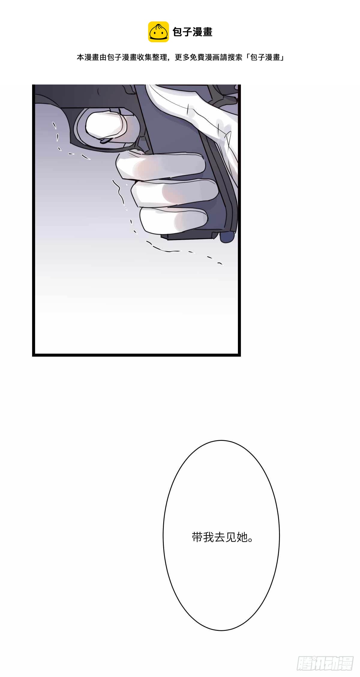 file.08PUA凶杀案08-第81话