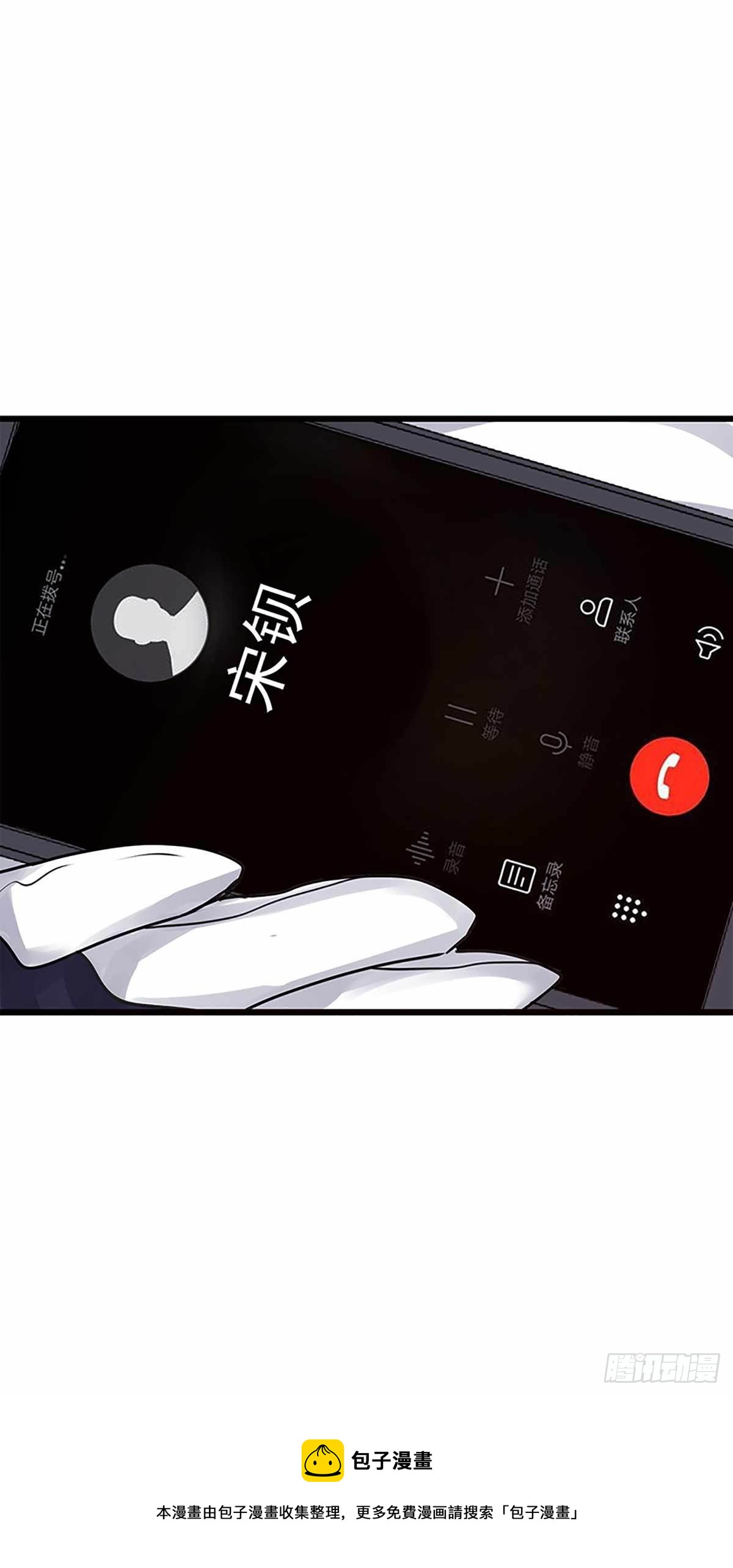 file.08PUA凶杀案08-第81话