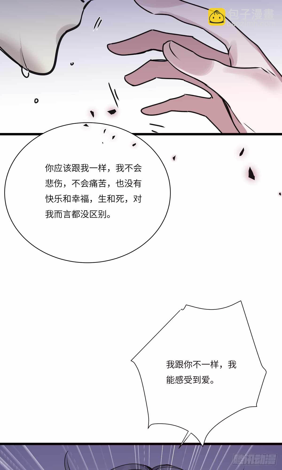 file.08PUA凶杀案10(1/2)-第83话