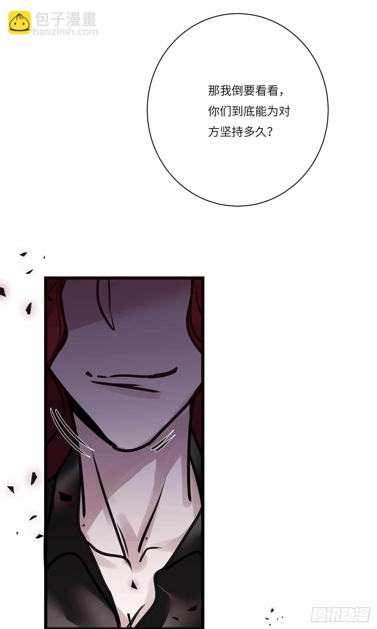 file.08PUA凶杀案10(1/2)-第83话