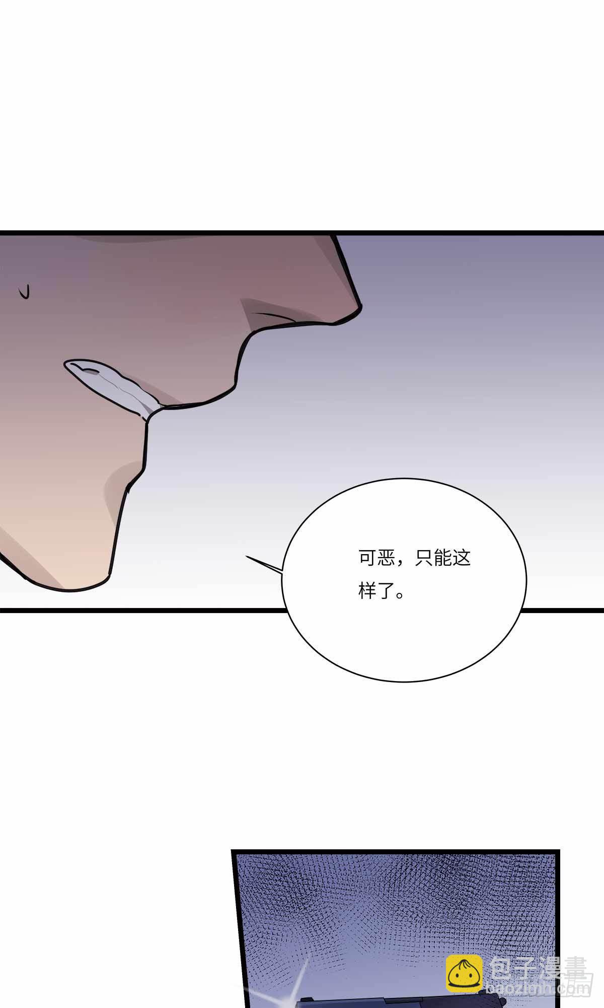 file.08PUA凶杀案10(1/2)-第83话