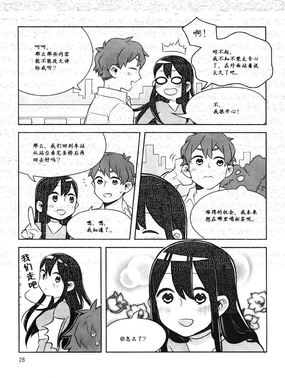 欧姆社学习漫画 - 工程材料之混凝土(1/4) - 6