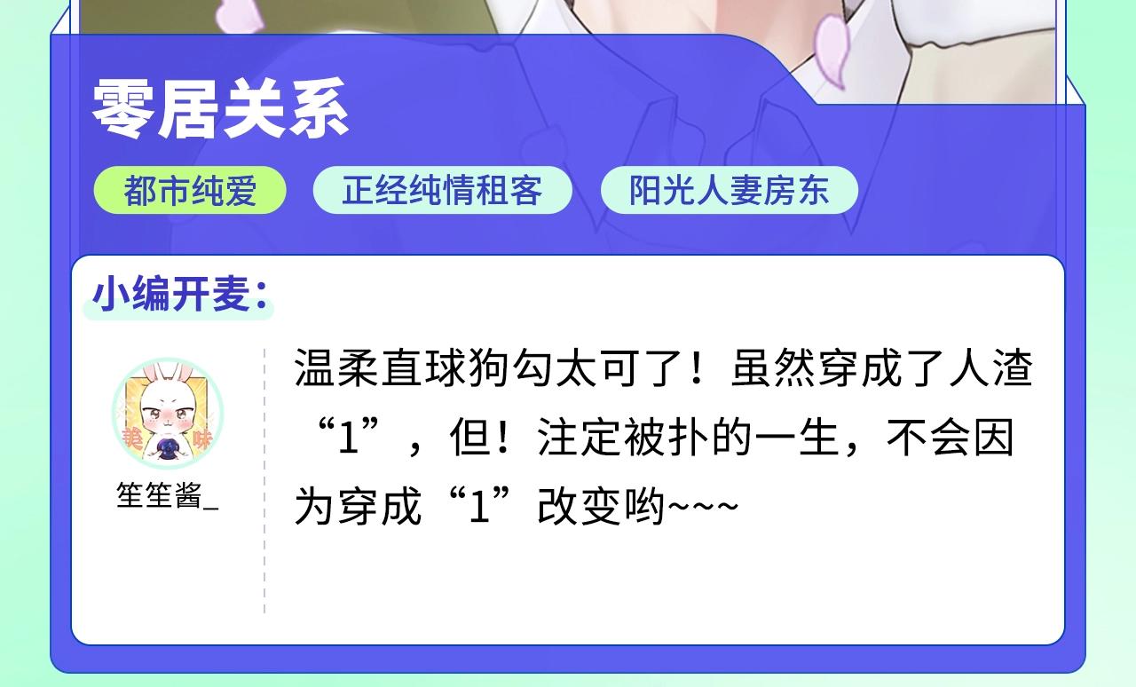 【上新日历】4月新作速览7