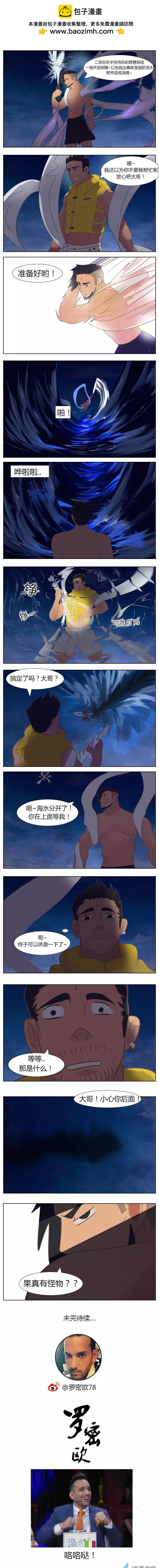 第19回 夜-第19话