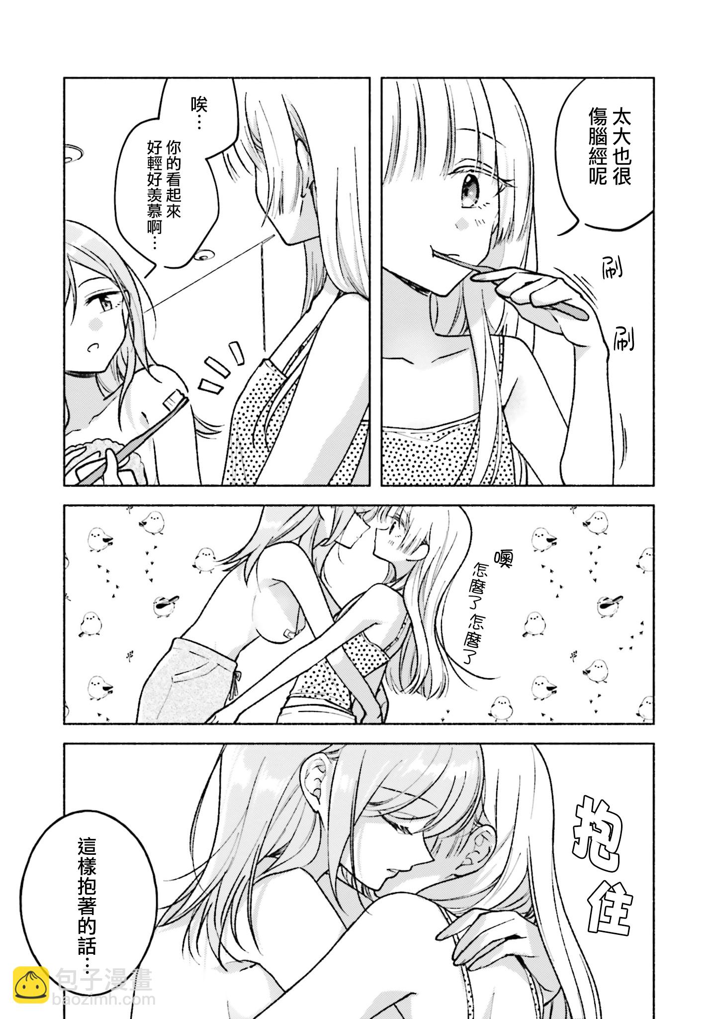 歐派百合合集2 - 第03話 - 1