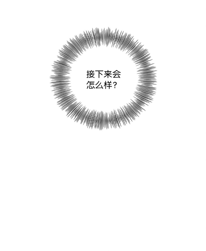 偶然成爲朋友 - 03 偷拍風波(1/2) - 2