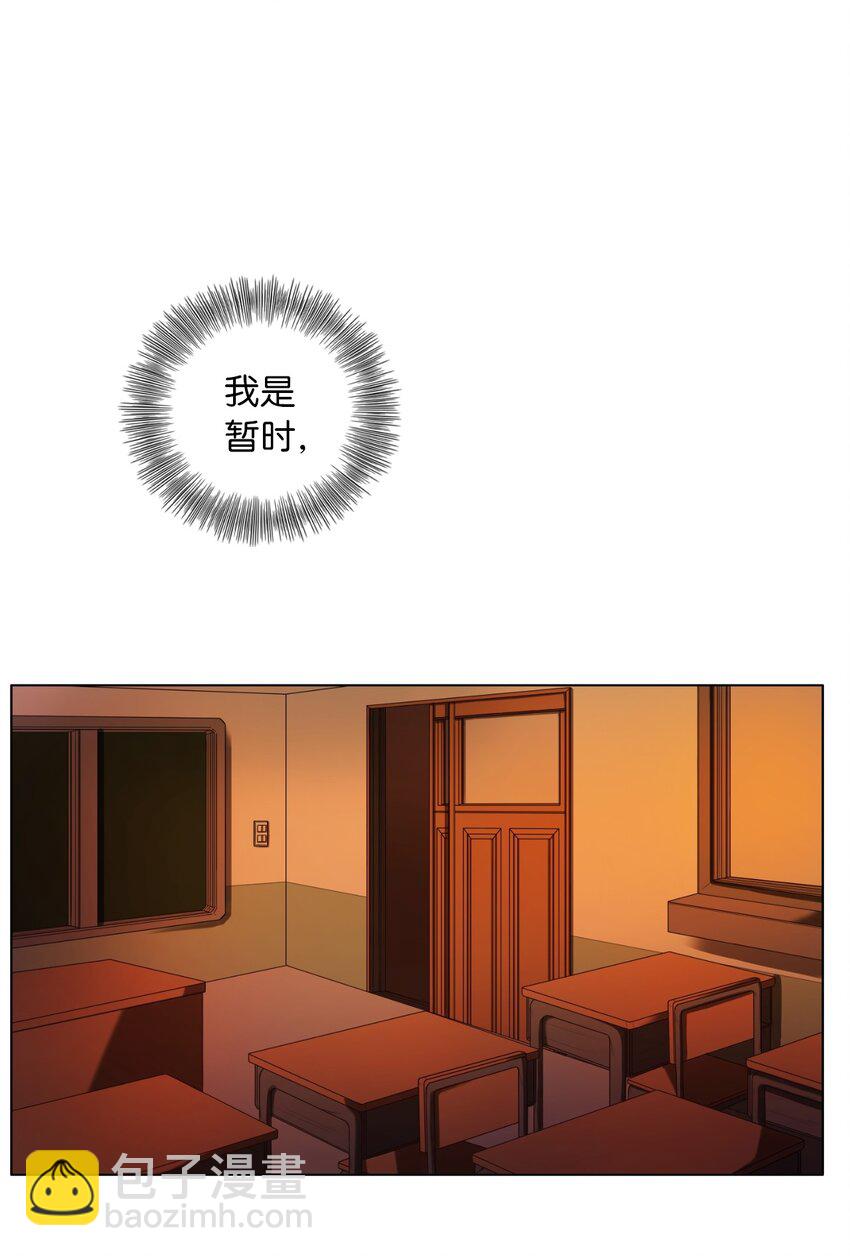 偶然成爲朋友 - 03 偷拍風波(1/2) - 6