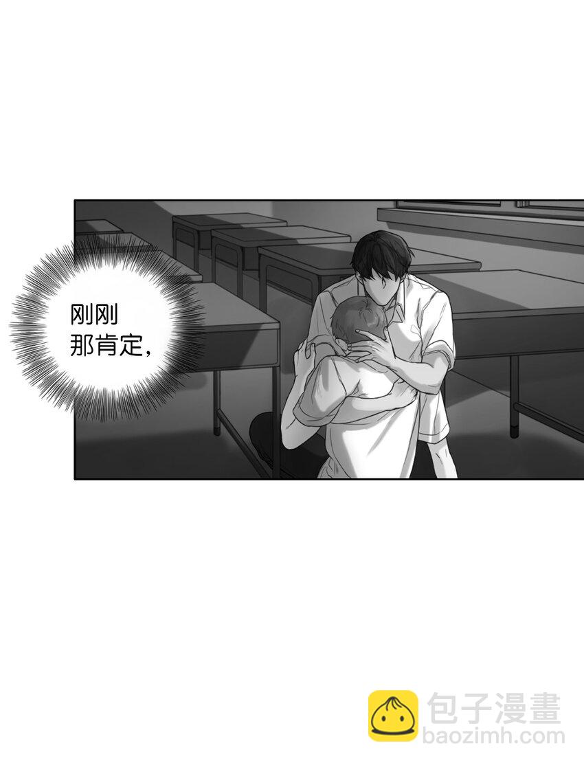 偶然成爲朋友 - 03 偷拍風波(1/2) - 4