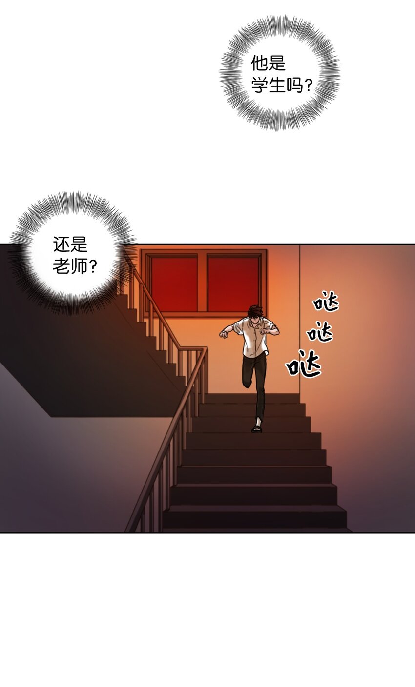 偶然成爲朋友 - 03 偷拍風波(1/2) - 6
