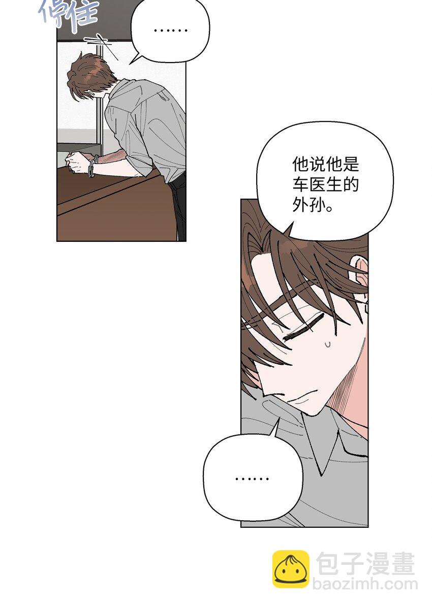 01 病危(1/2)-第1话