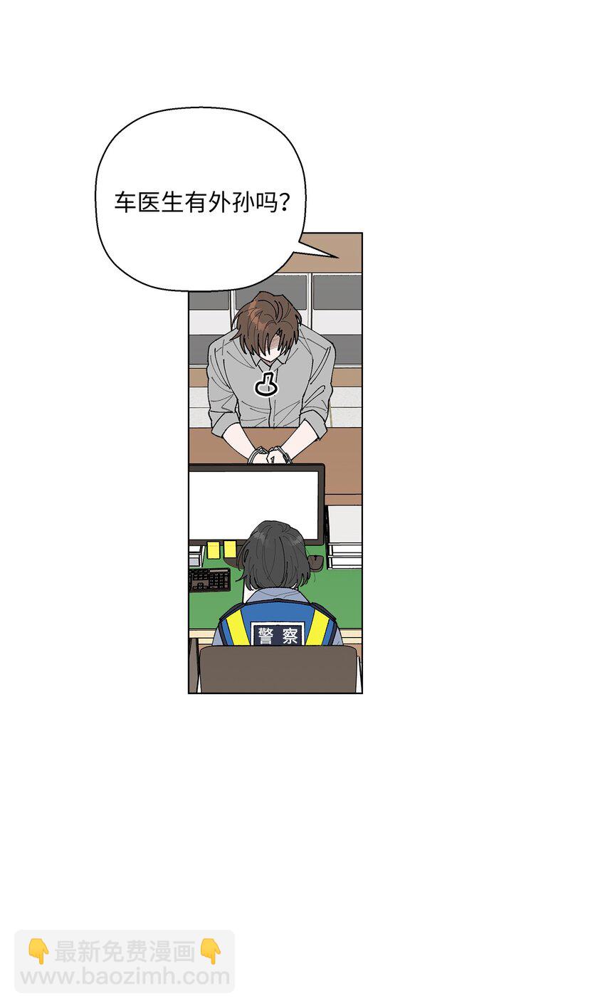 01 病危(1/2)-第1话