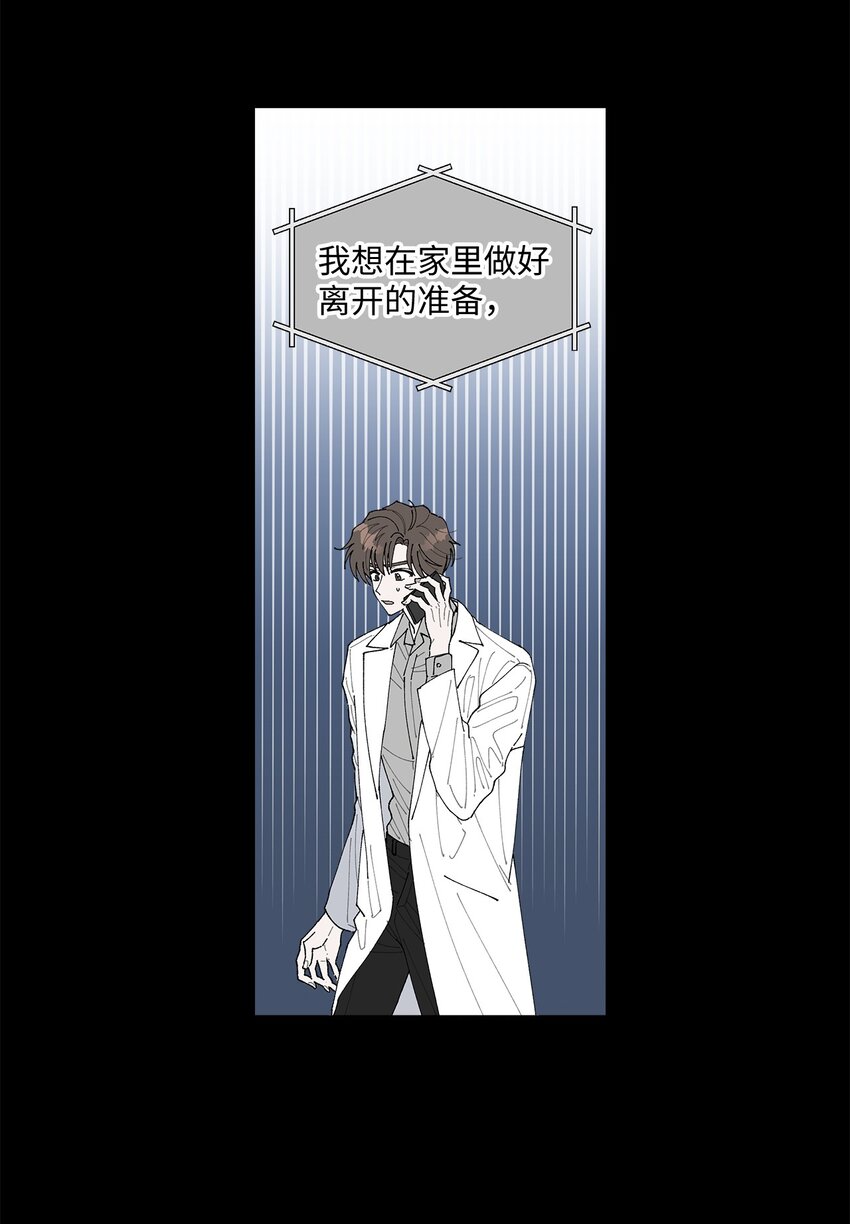 01 病危(1/2)-第1话