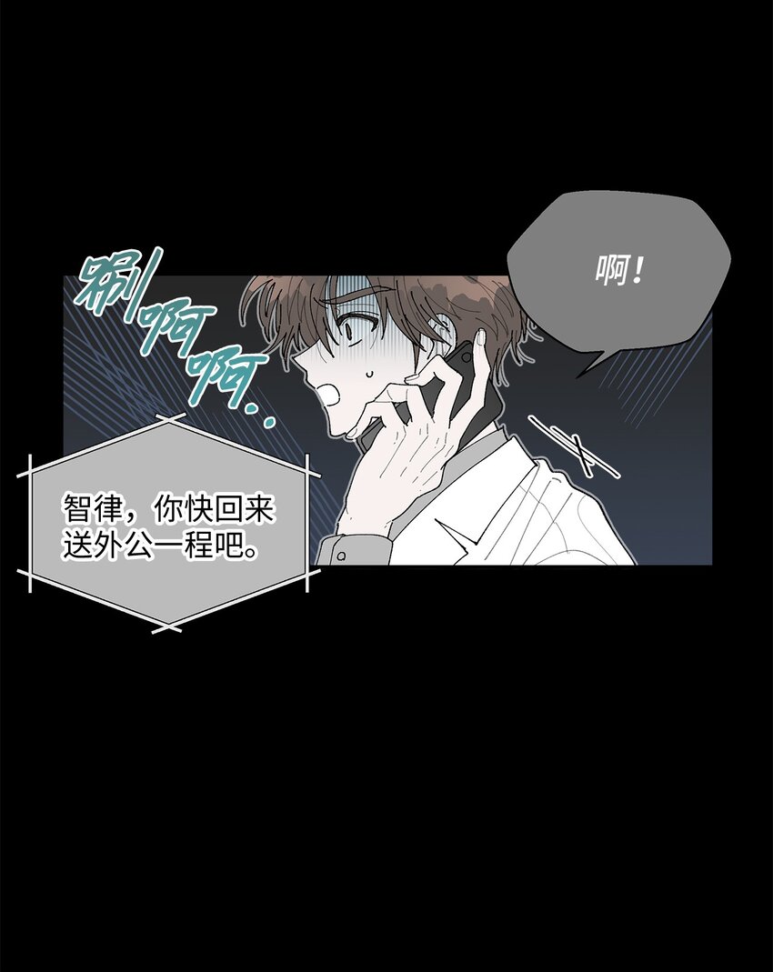 01 病危(1/2)-第1话