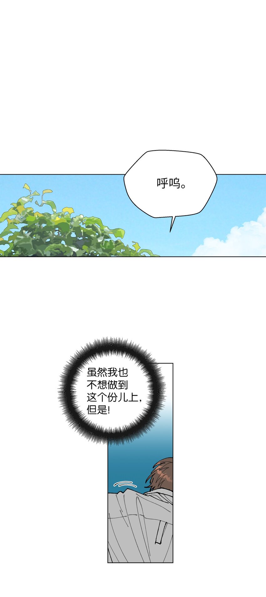 01 病危(1/2)-第1话