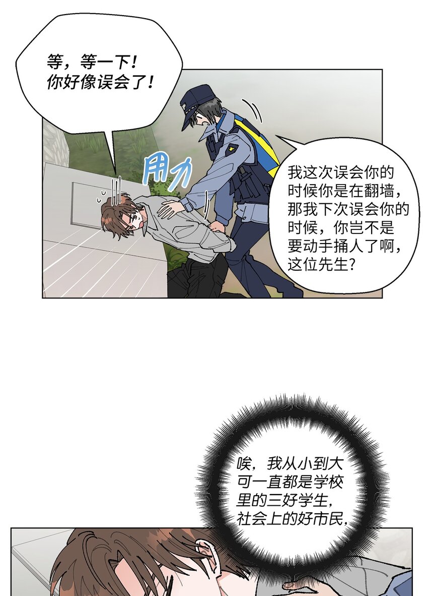 01 病危(1/2)-第1话