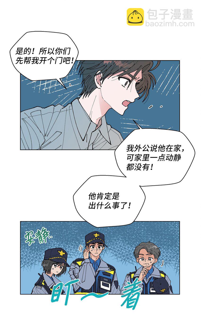 01 病危(1/2)-第1话