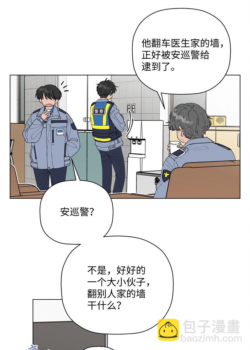 01 病危(1/2)-第1话