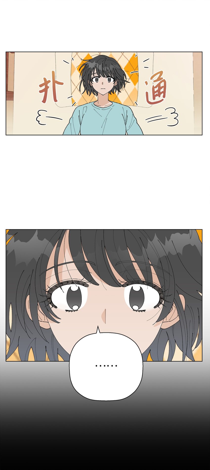 11 吃个拉面再走？(1/3)-第11话