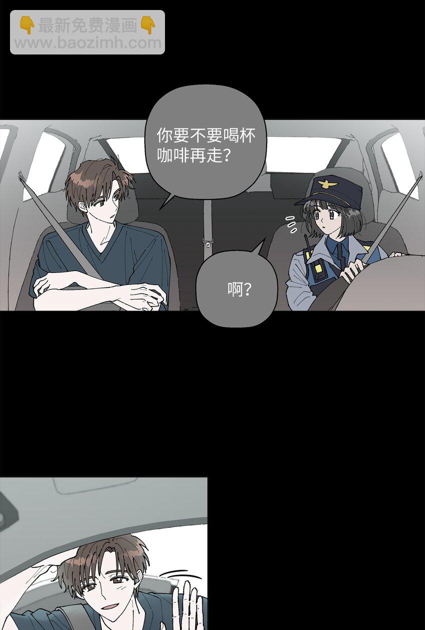 11 吃个拉面再走？(1/3)-第11话