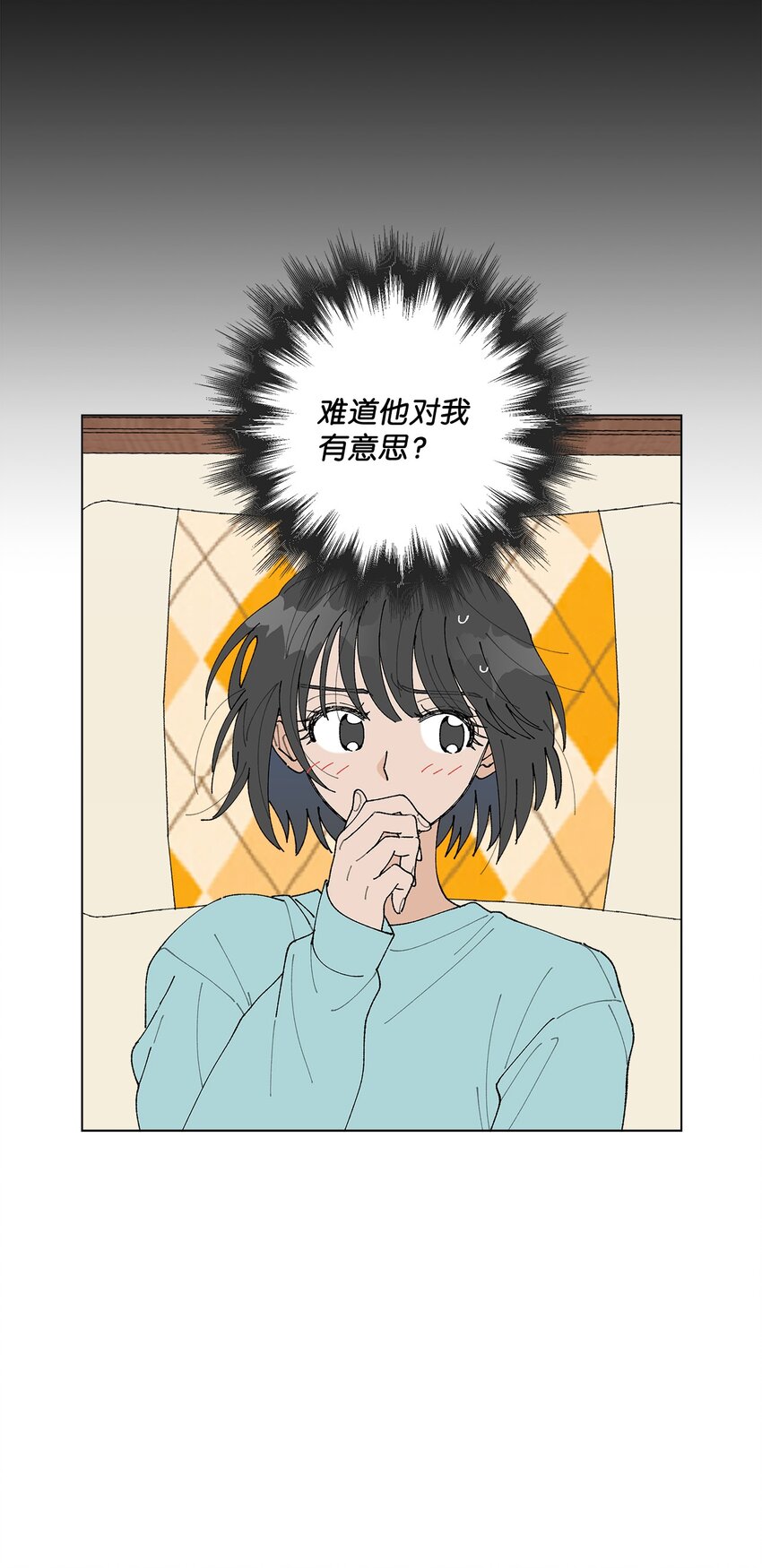 11 吃个拉面再走？(1/3)-第11话