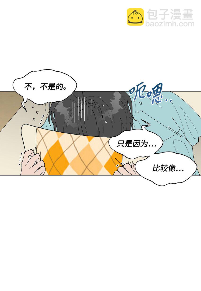 11 吃个拉面再走？(1/3)-第11话