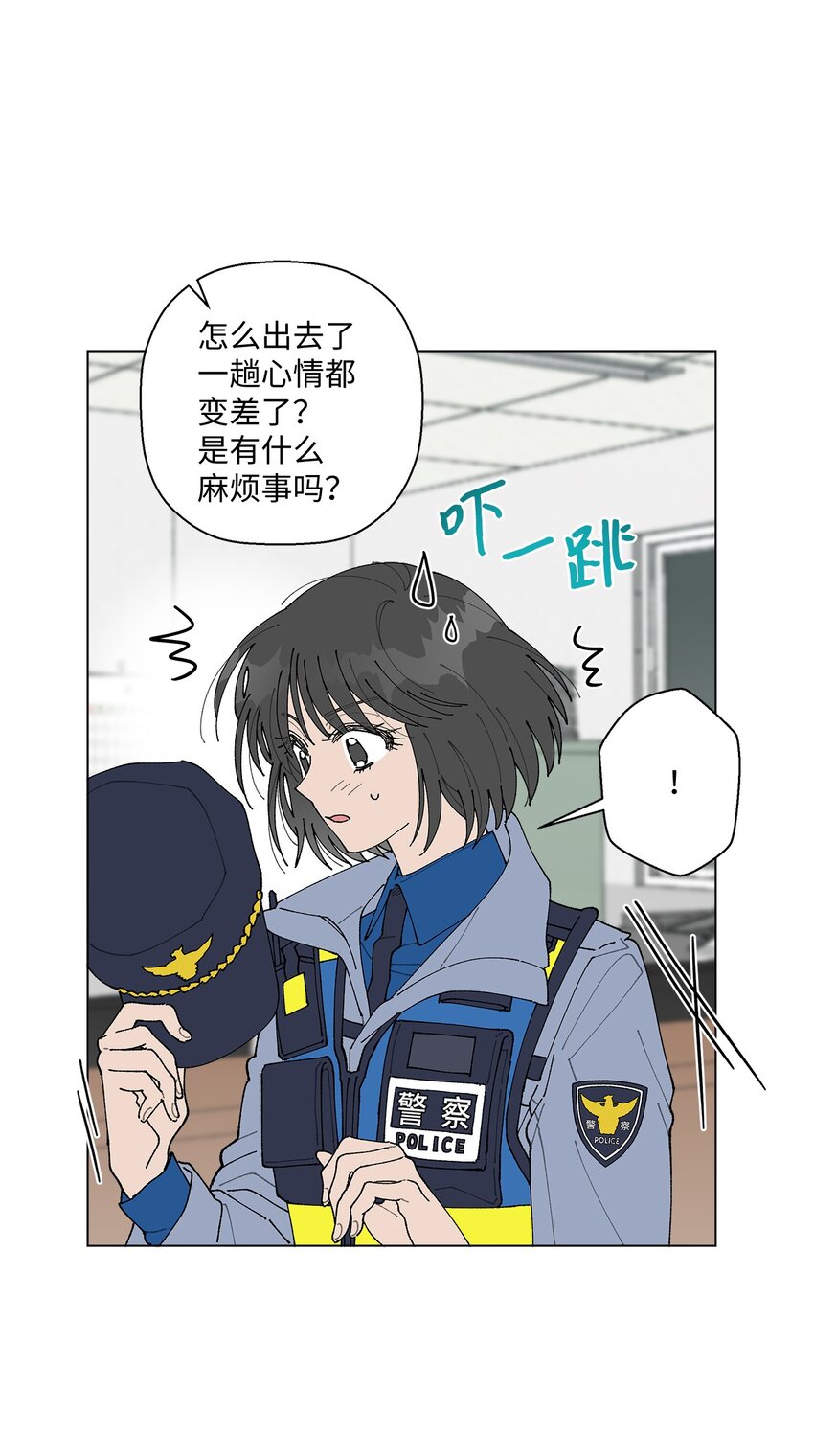 11 吃个拉面再走？(1/3)-第11话