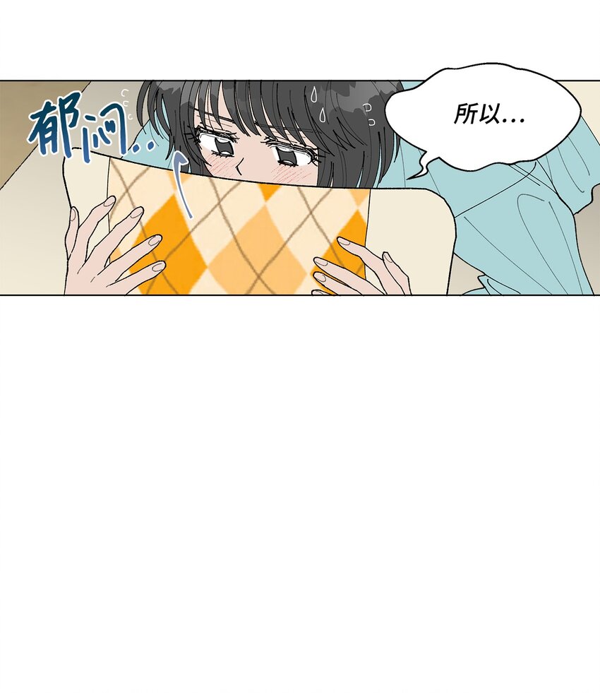 11 吃个拉面再走？(1/3)-第11话