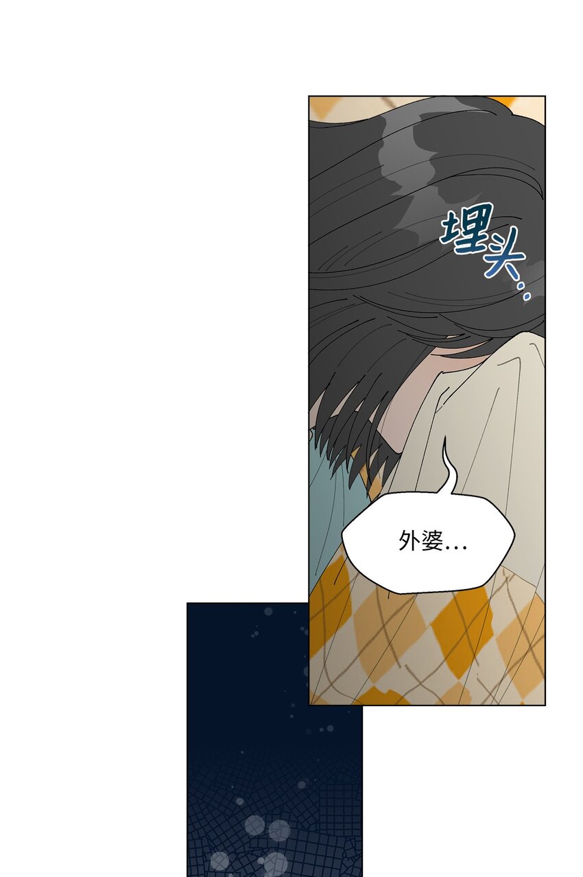 11 吃个拉面再走？(1/3)-第11话