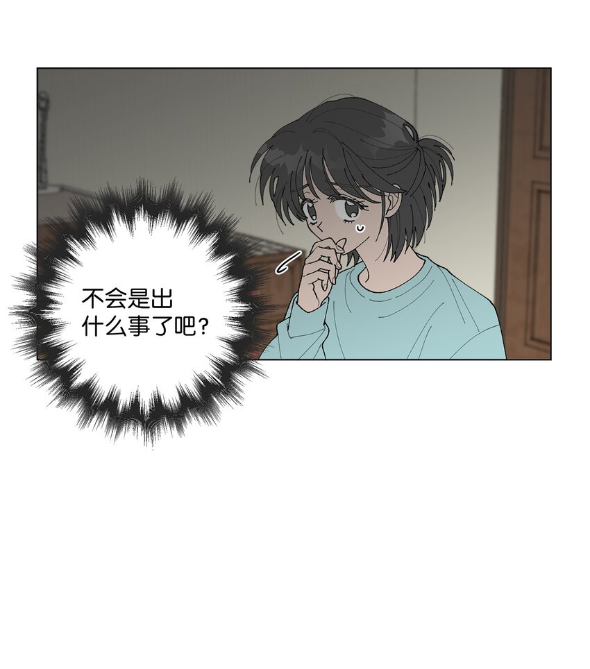 11 吃个拉面再走？(1/3)-第11话