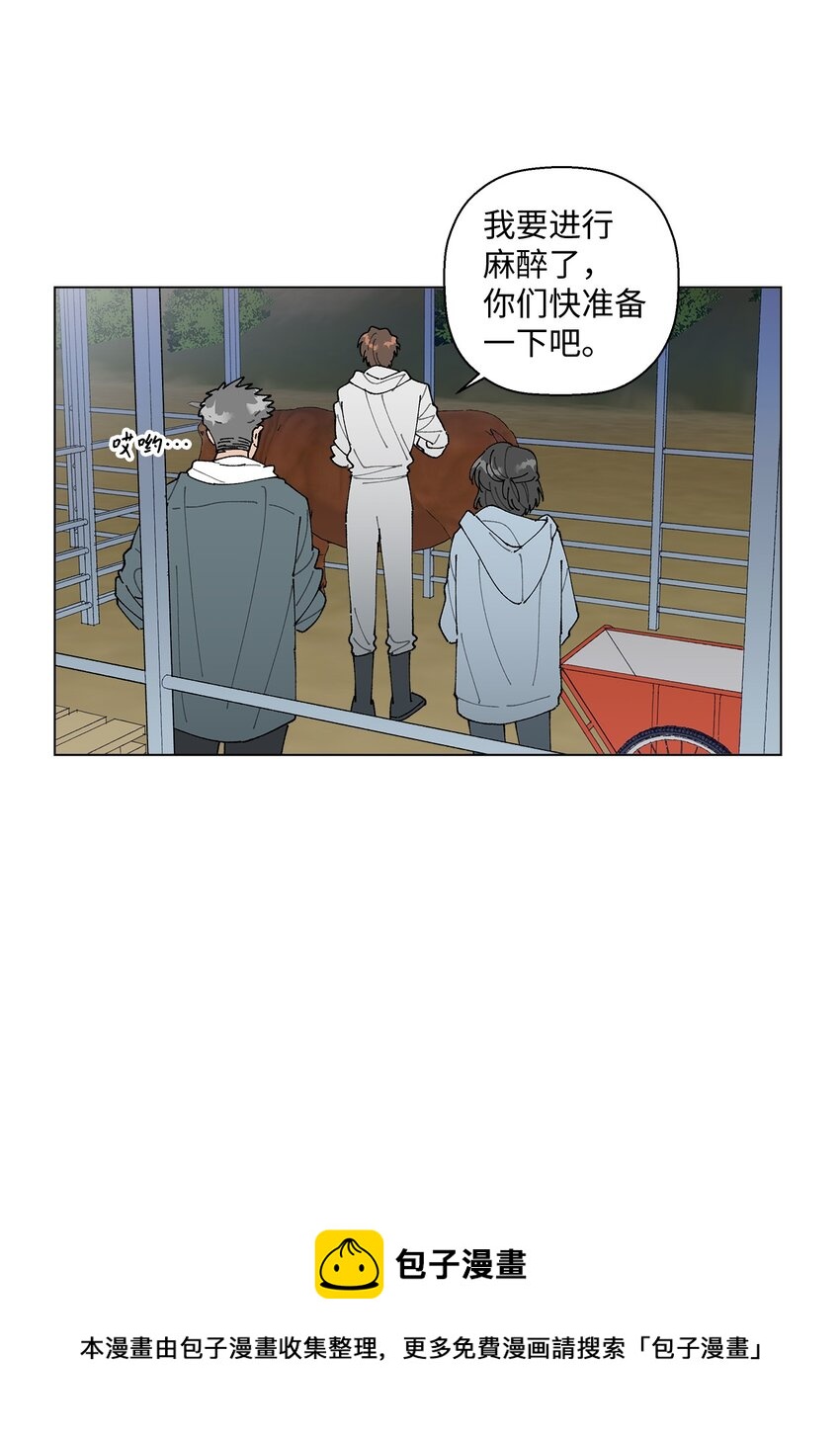 11 吃个拉面再走？(1/3)-第11话