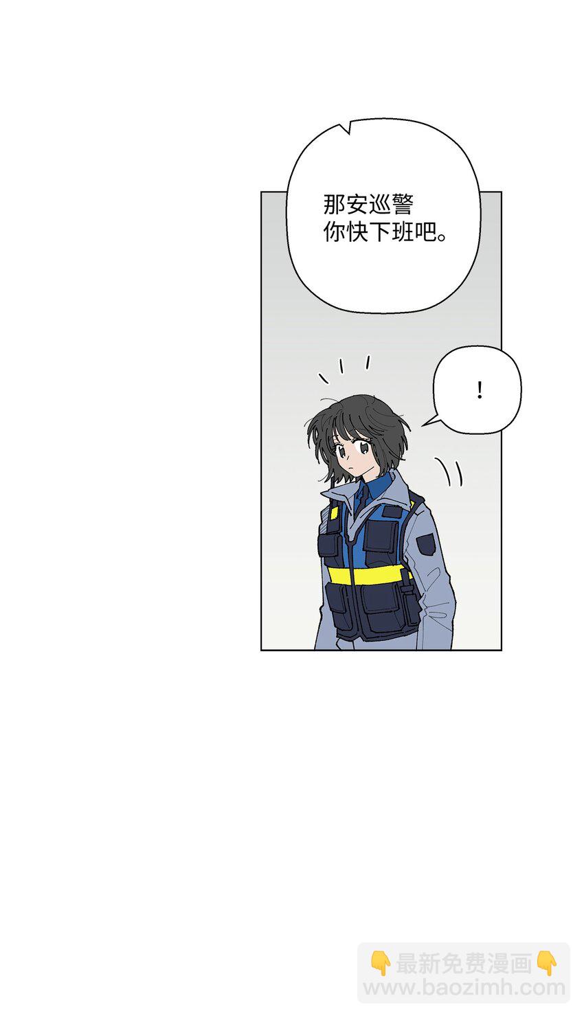 11 吃个拉面再走？(1/3)-第11话