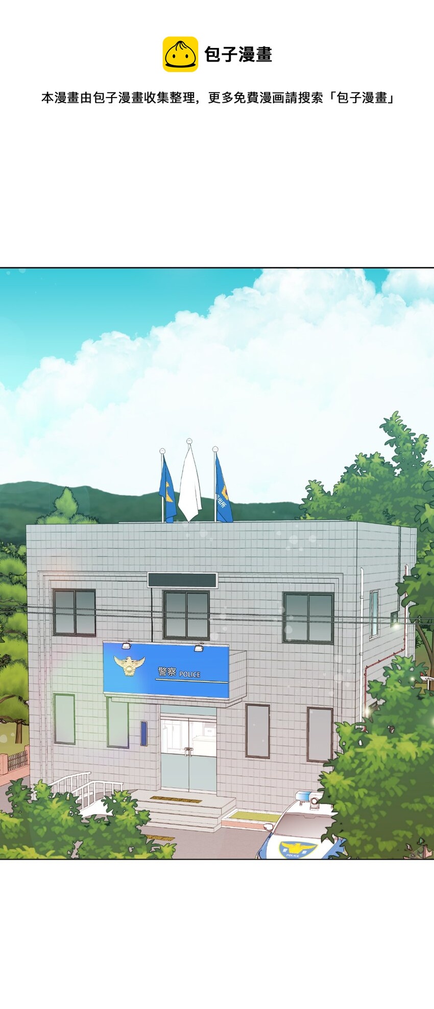 15 偷牛贼(1/2)-第15话