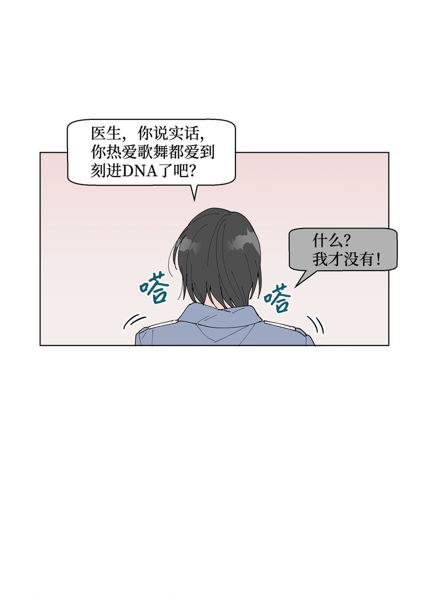 15 偷牛贼(1/2)-第15话