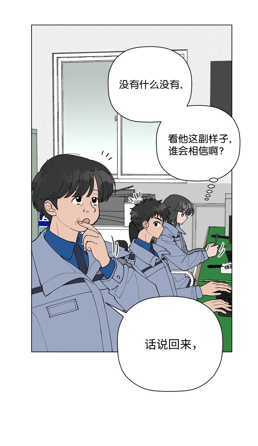 15 偷牛贼(1/2)-第15话