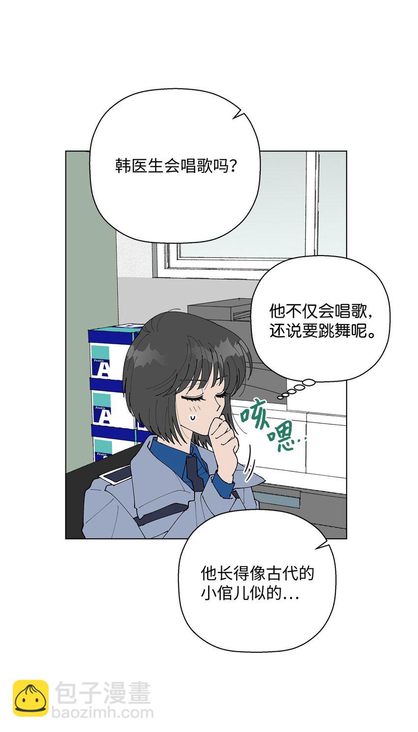 15 偷牛贼(1/2)-第15话