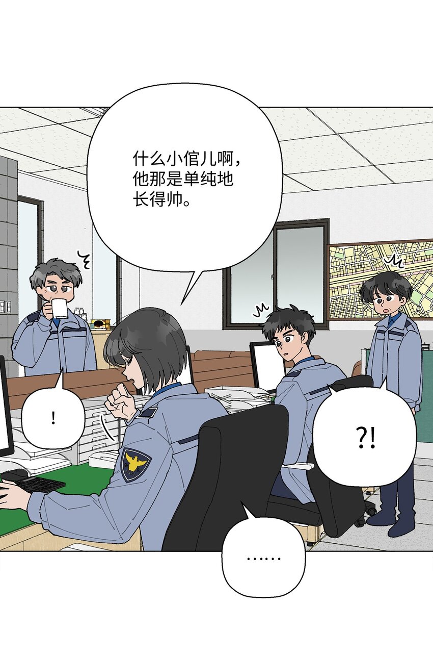 15 偷牛贼(1/2)-第15话