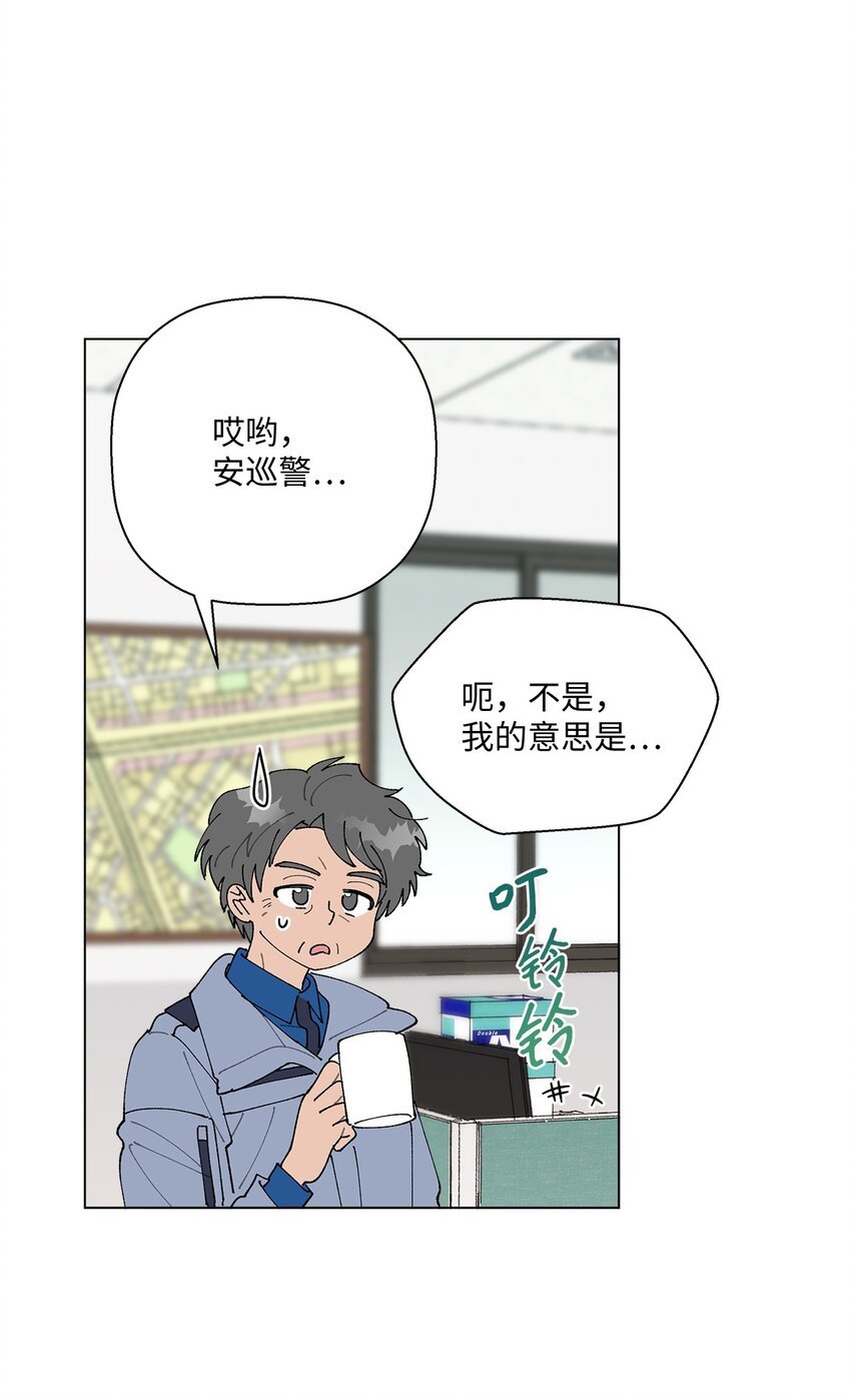 15 偷牛贼(1/2)-第15话