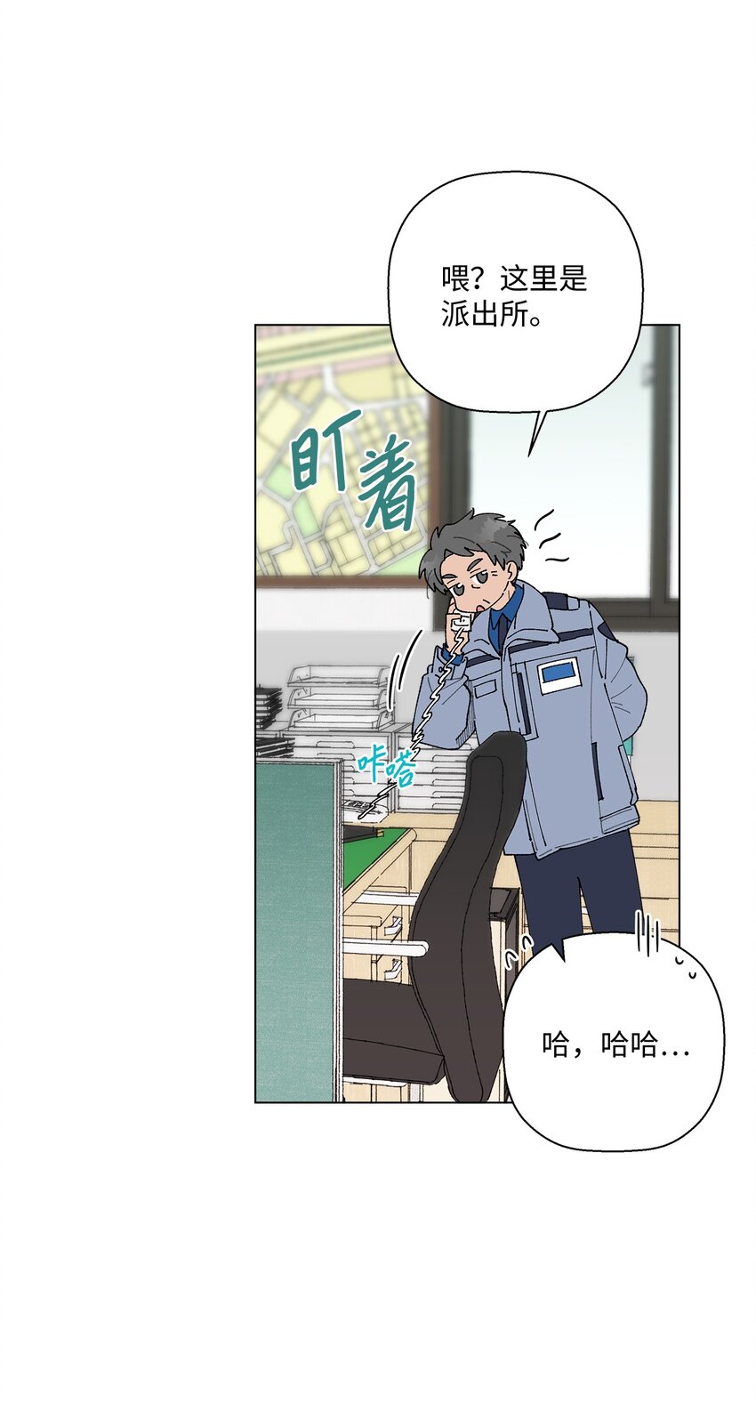 15 偷牛贼(1/2)-第15话