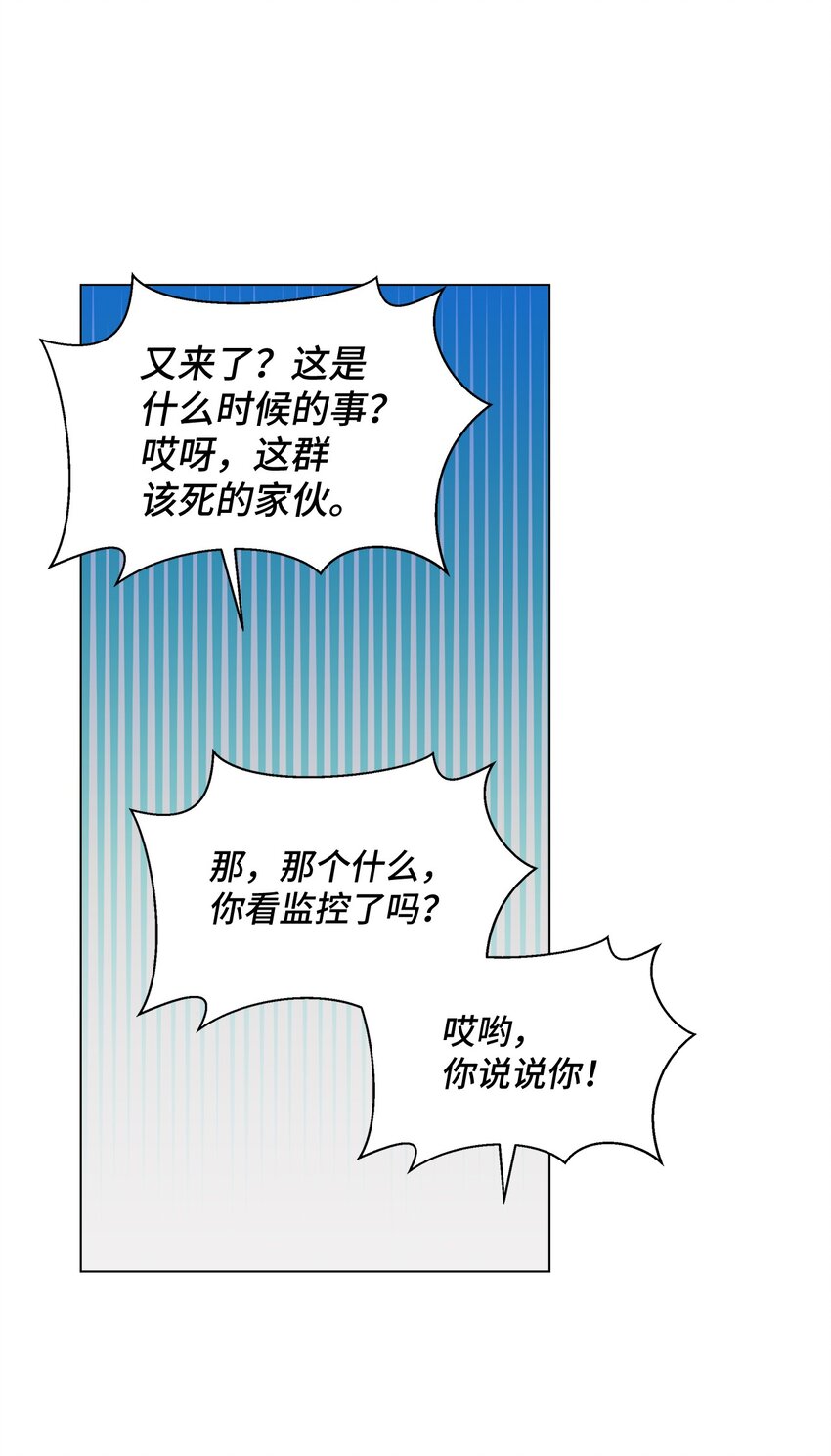 15 偷牛贼(1/2)-第15话