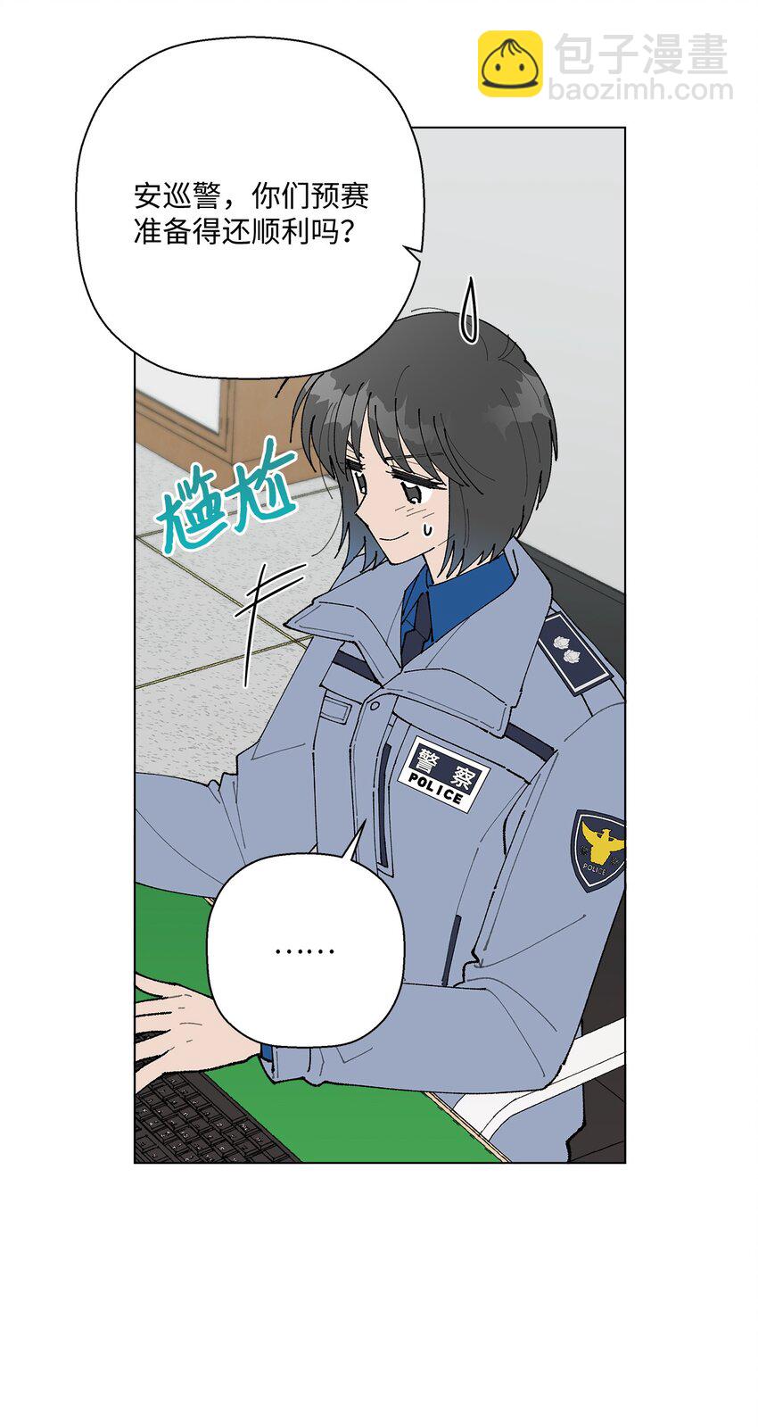 15 偷牛贼(1/2)-第15话