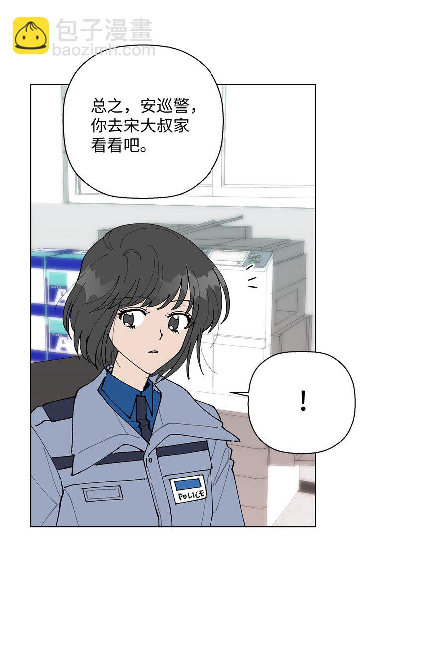 15 偷牛贼(1/2)-第15话