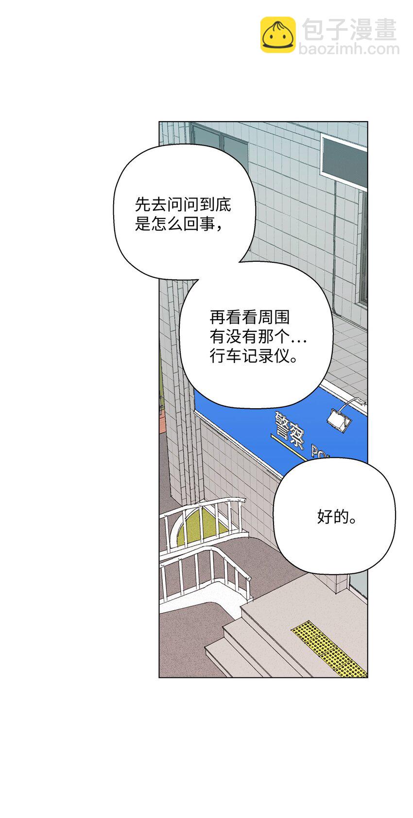 15 偷牛贼(1/2)-第15话