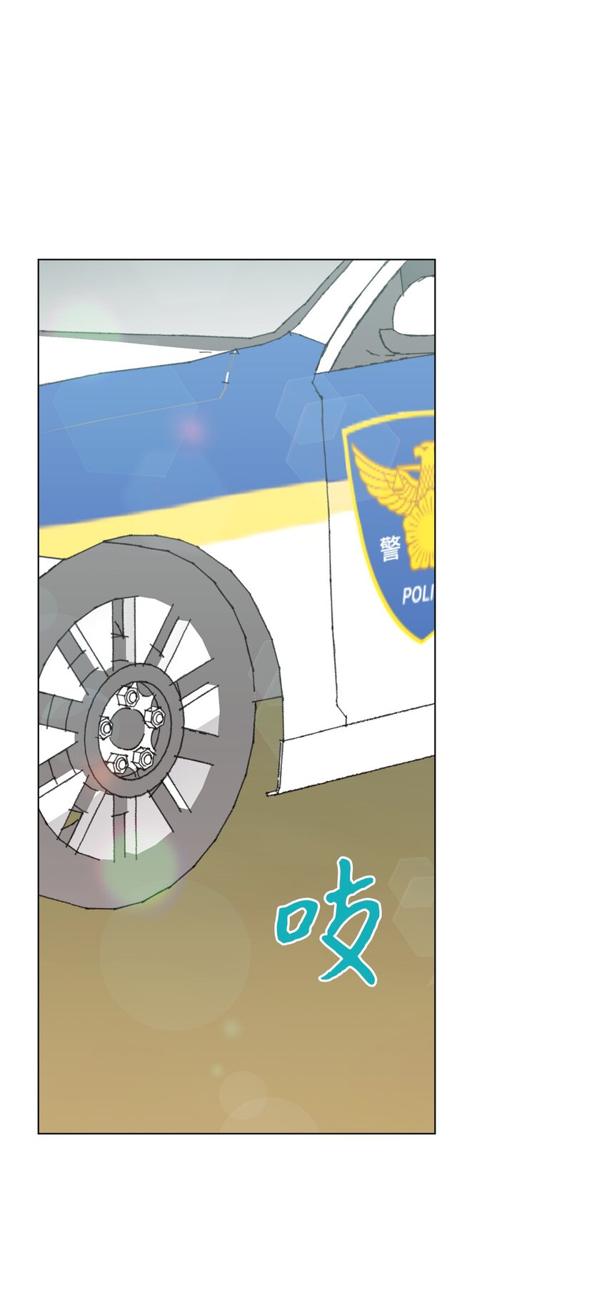 15 偷牛贼(1/2)-第15话