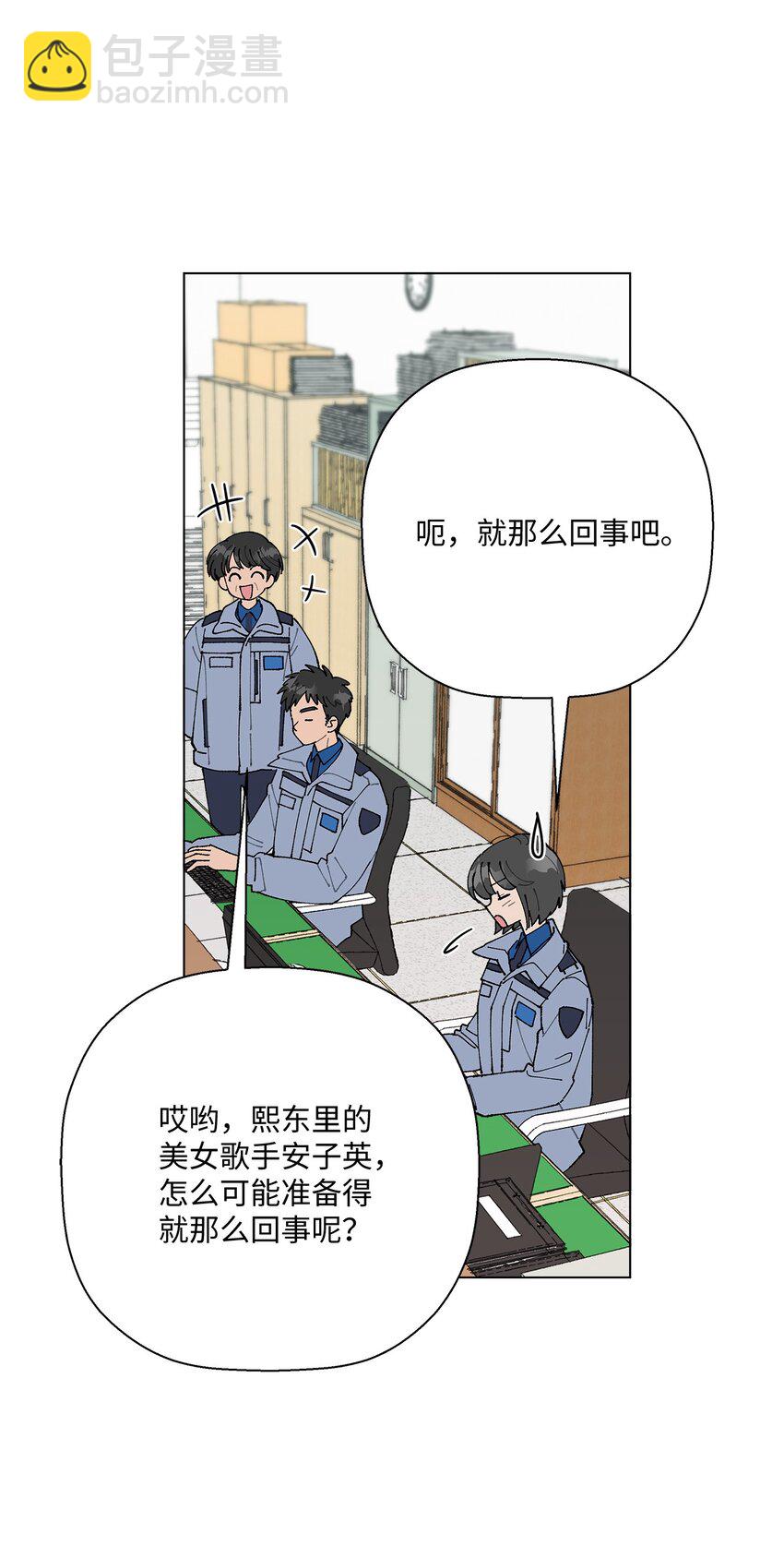 15 偷牛贼(1/2)-第15话