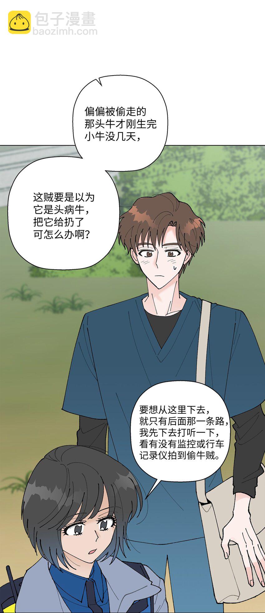 15 偷牛贼(1/2)-第15话