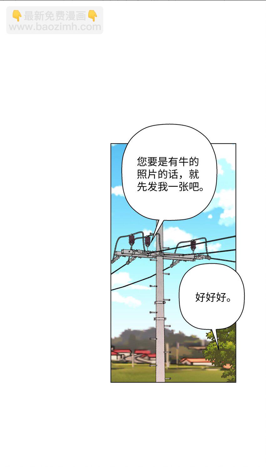 15 偷牛贼(1/2)-第15话