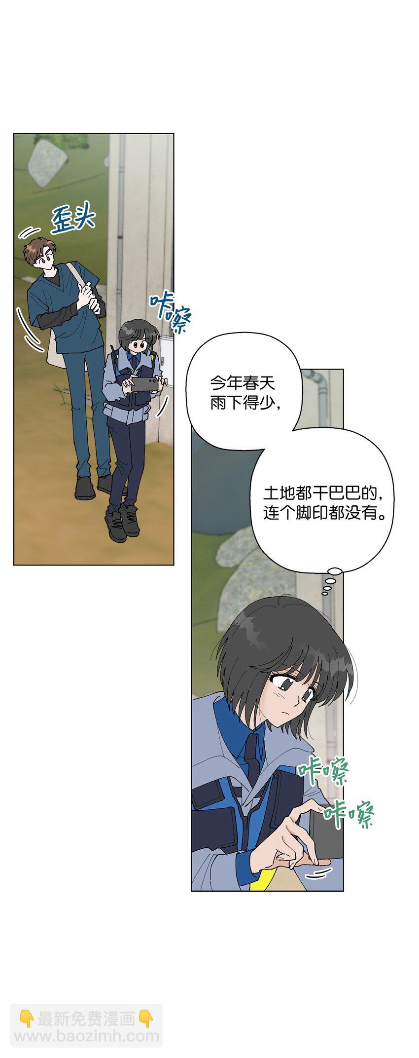 15 偷牛贼(1/2)-第15话